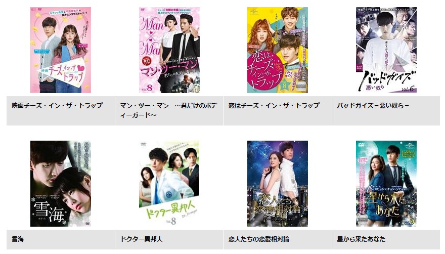 パク・ヘジン　ドラマ